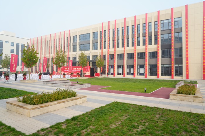 十年创基业， 筑梦再出发！