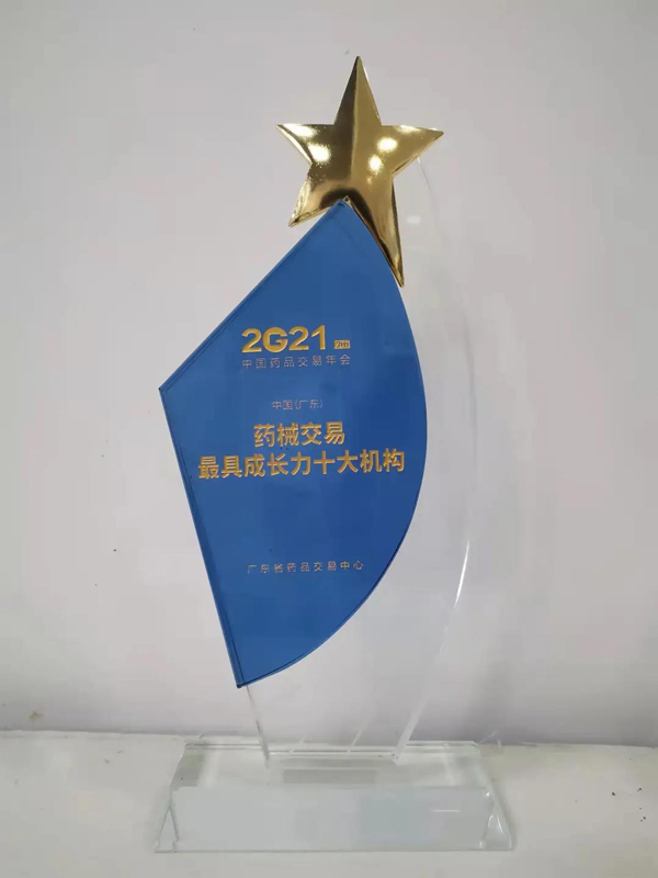 国科恒泰广东再传捷报！