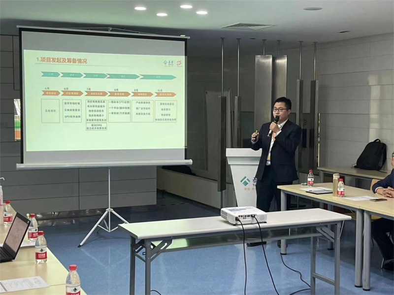 热烈祝贺泰康仙林鼓楼医院医用耗材SPD项目阶段验收工作圆满结束