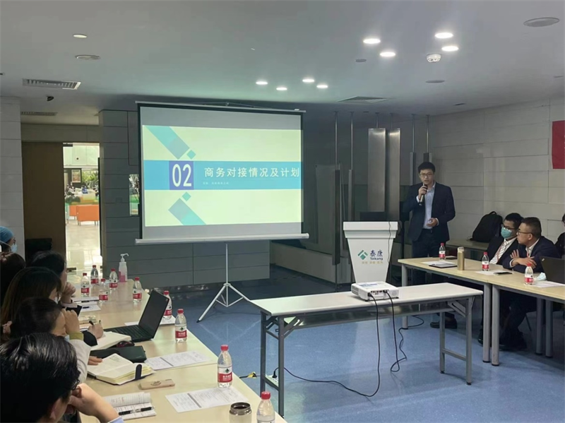 热烈祝贺泰康仙林鼓楼医院医用耗材SPD项目阶段验收工作圆满结束