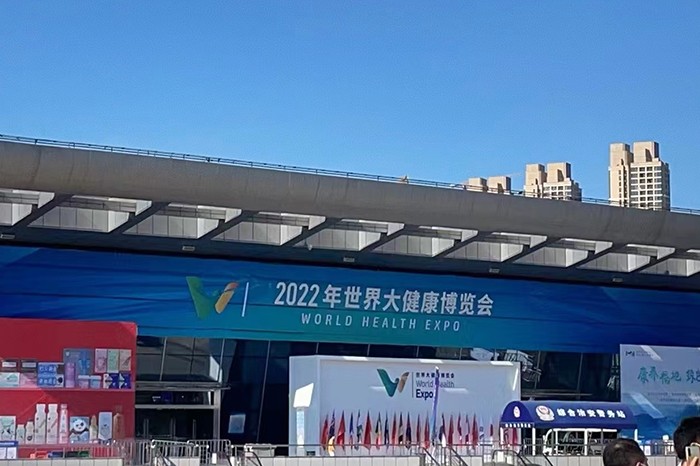 国科恒泰参展武汉健博会