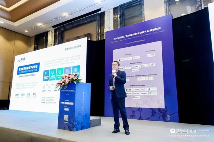 医疗器械企业如何运用数字化手段，有效管理好渠道