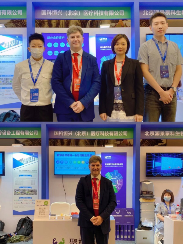 医疗数智化供应链协同平台“聚械通”首次亮相两大行业峰会