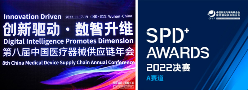 祝贺国科恒泰再获多项殊荣!