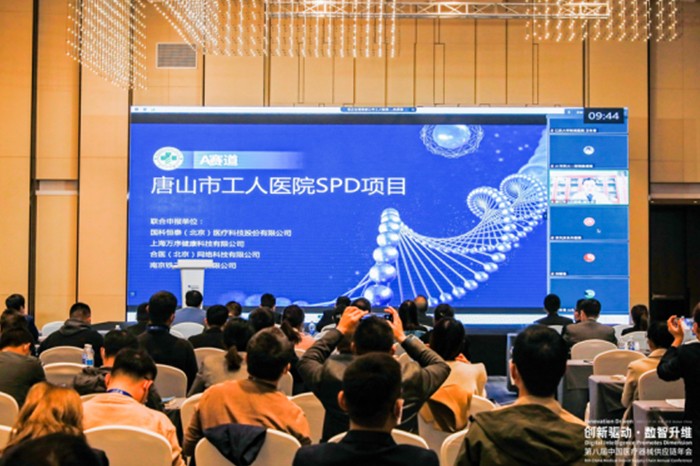 祝贺国科恒泰再获多项殊荣!