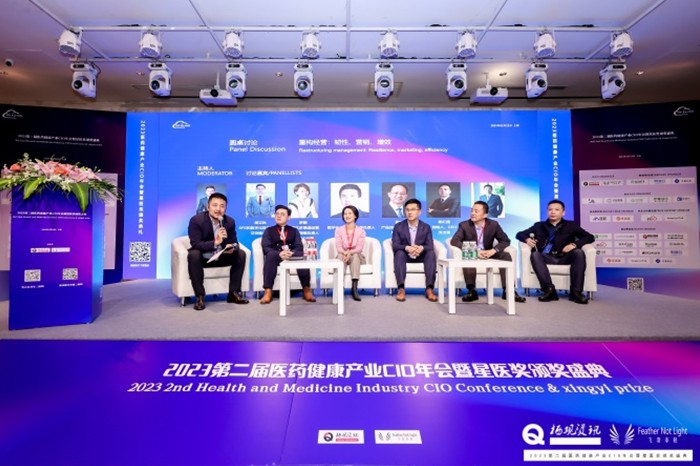 药械企业如何用数字化手段应对医改后的商业挑战 - 国科恒泰献策2023第二届医药健康产业CIO年会
