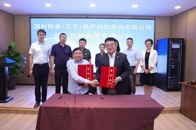合作共赢 - 国科恒泰(北京)医疗科技股份有限公司访问驼人控股集团并签署战略合作协议