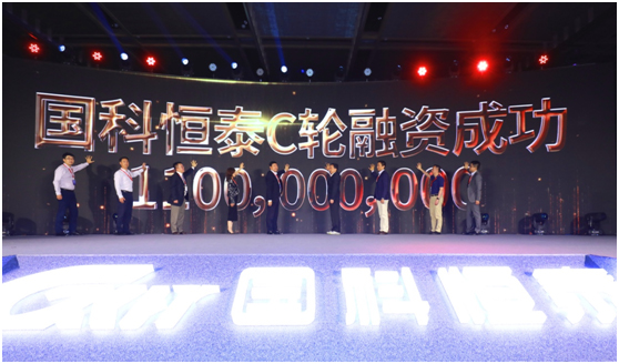 国科恒泰完成C轮融资 共话医疗器械流通领域的发展机遇与未来