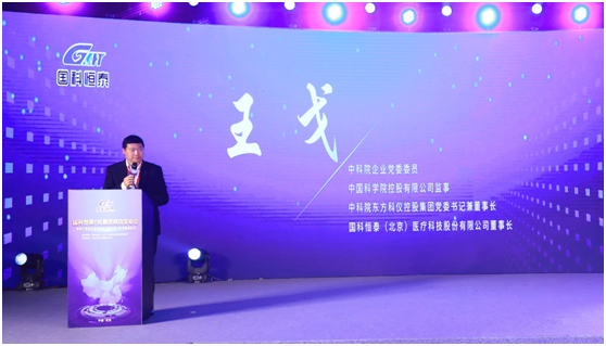 国科恒泰完成C轮融资 共话医疗器械流通领域的发展机遇与未来