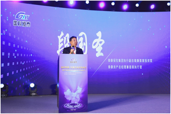 国科恒泰完成C轮融资 共话医疗器械流通领域的发展机遇与未来