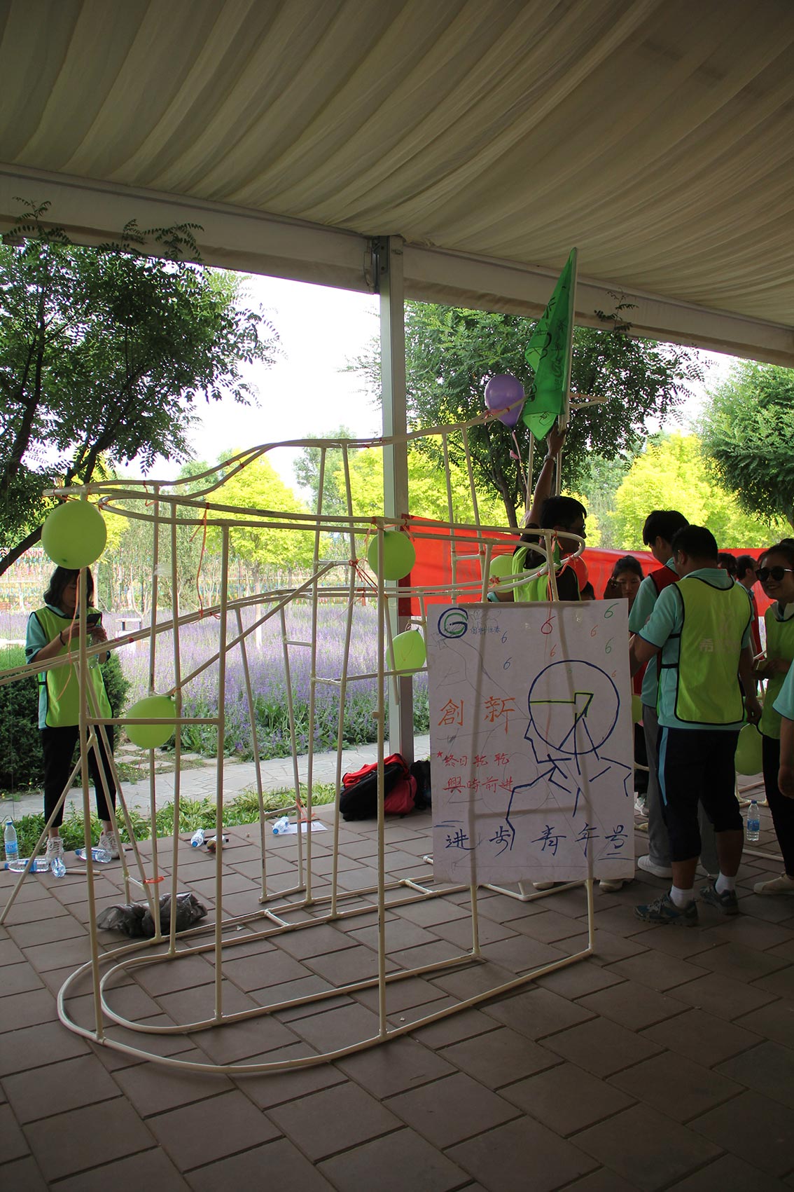 国科恒泰2018主题扩展活动