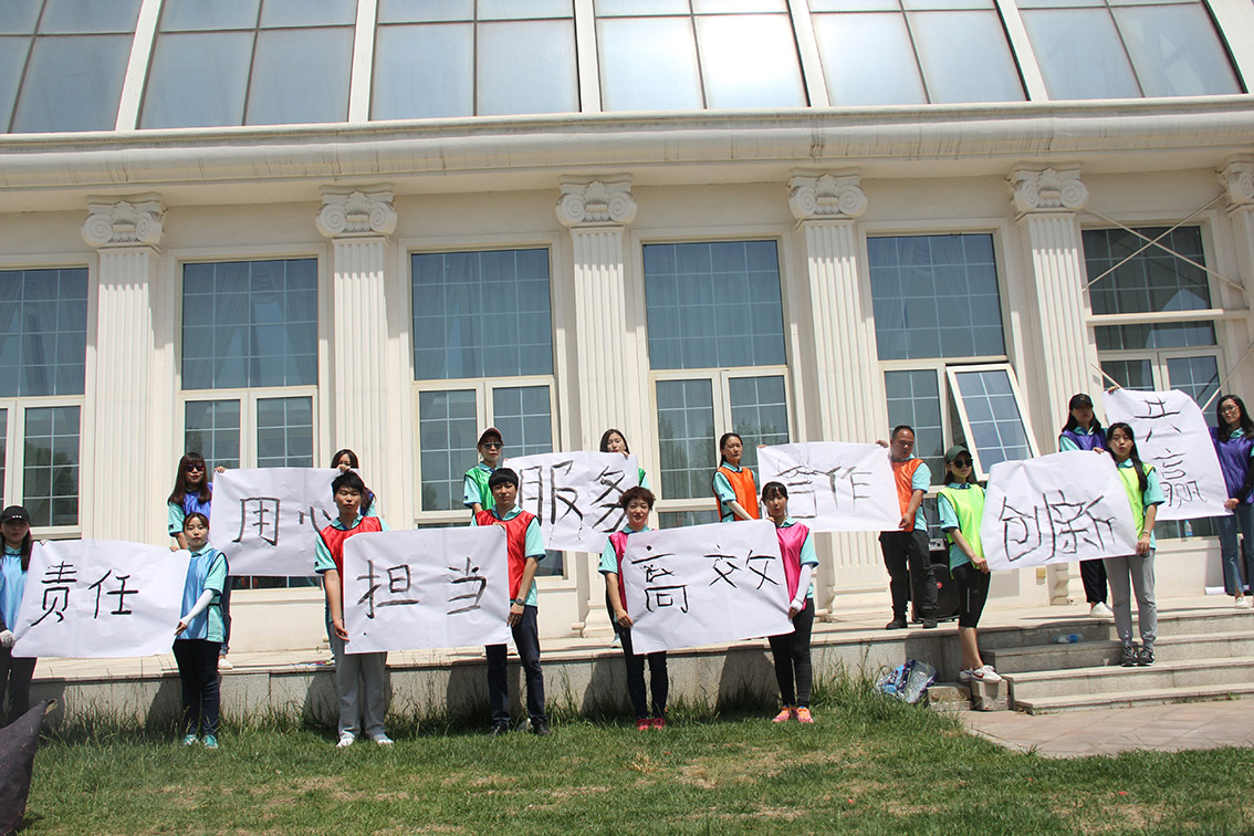 国科恒泰2018主题扩展活动