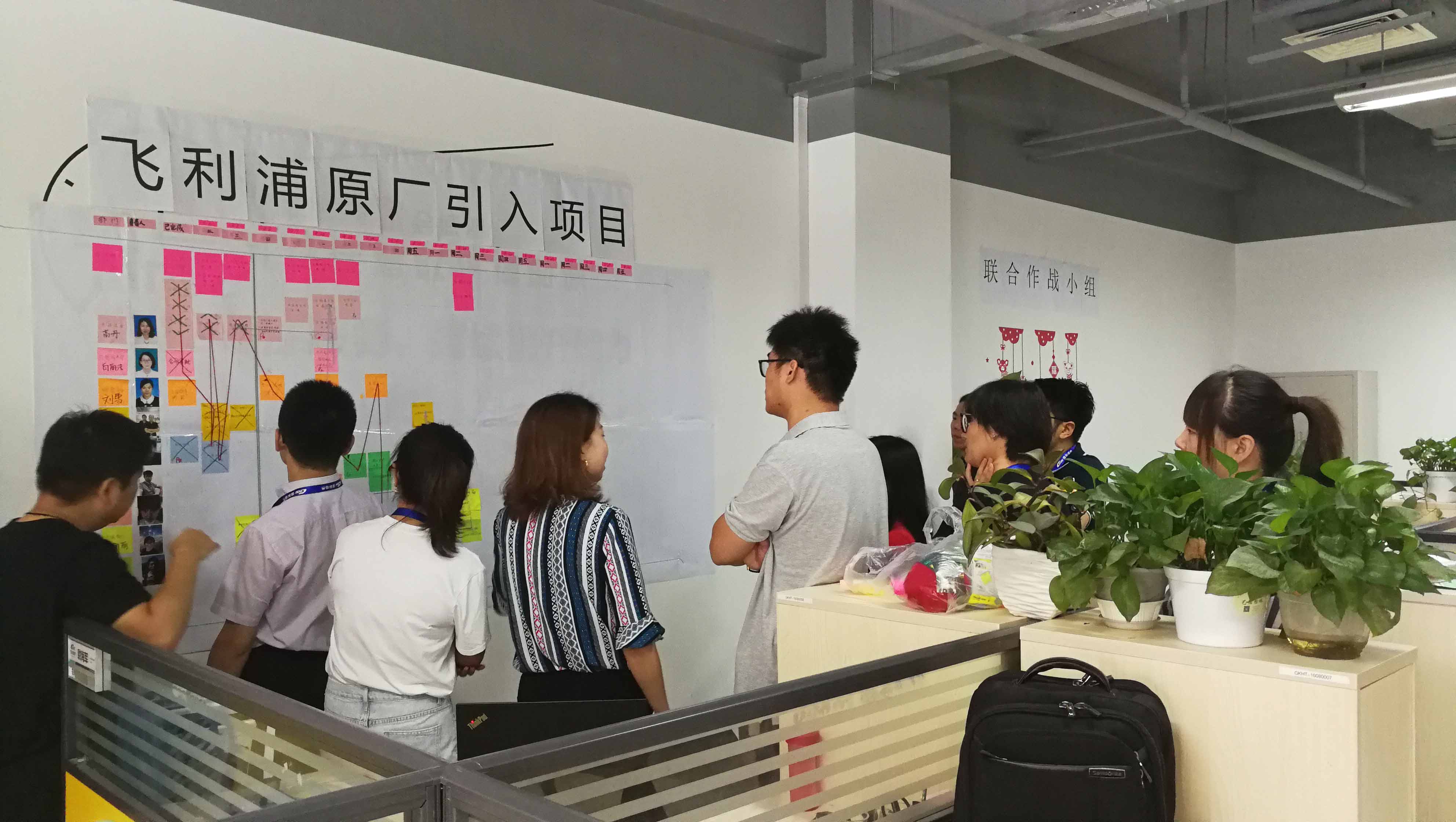 2019年国科恒泰精益管理体验营