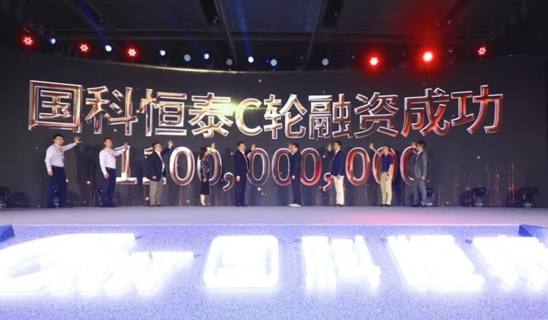 国科恒泰融资11亿元 ——携手大健康顶尖投资机构共建“医疗生态圈”