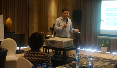 超越 • 未来 ——国科恒泰2018战略研讨会暨半年总结会在宁波成功召开