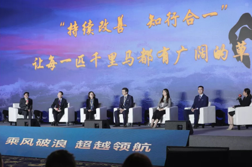 国科恒泰2020年会活动