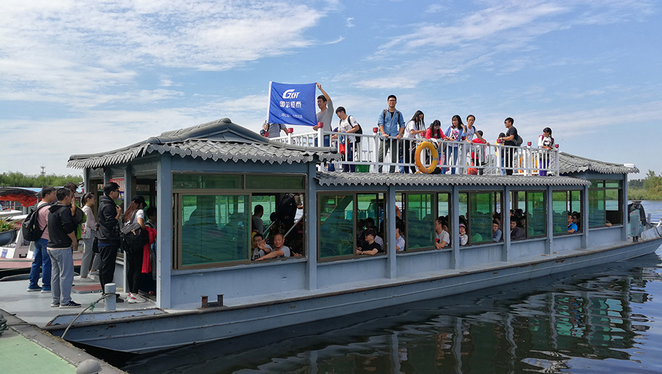 国科恒泰2018企业文化之旅