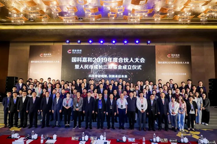 国科恒泰：科技创新，于变化中打造核心能力。