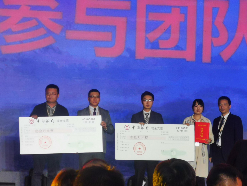 国科恒泰2020年会活动