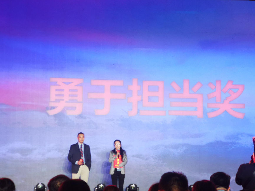 国科恒泰2020年会活动