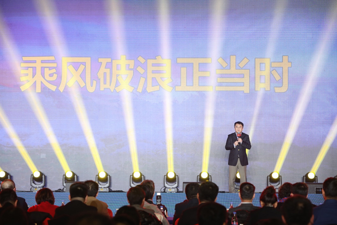 国科恒泰2020年会活动