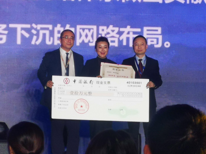 国科恒泰2020年会活动