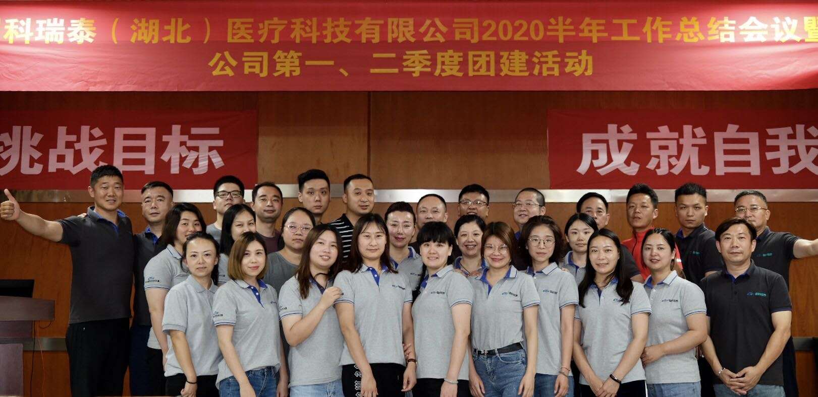 用心服务，助爱前行 - 国科瑞泰开展爱心帮扶活动