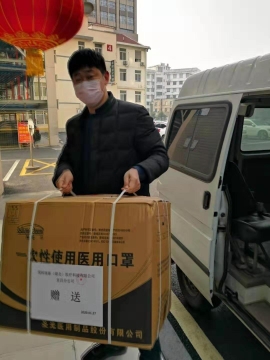 致敬!抗击疫情路上坚守前行的国科恒泰人! 致敬!抗击疫情路上坚守前行的国科恒泰人!