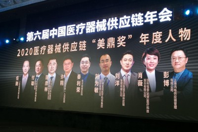 祝贺国科恒泰副总肖薇获选2020年医疗器械供应链“美鼎奖”年度人物